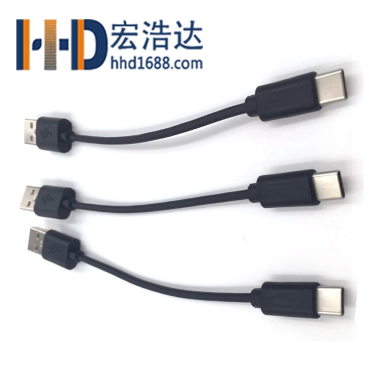 USB3.1type-c快充數據線