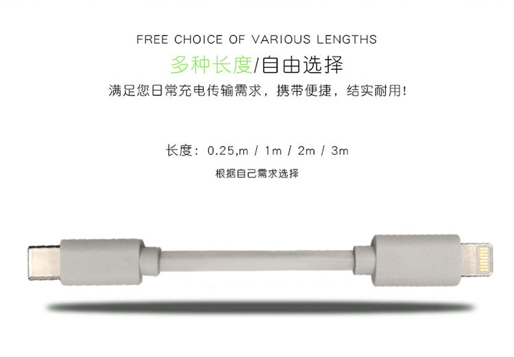 宏浩達數據線工廠lightning to type-c數據線雙面插快充蘋果充電線