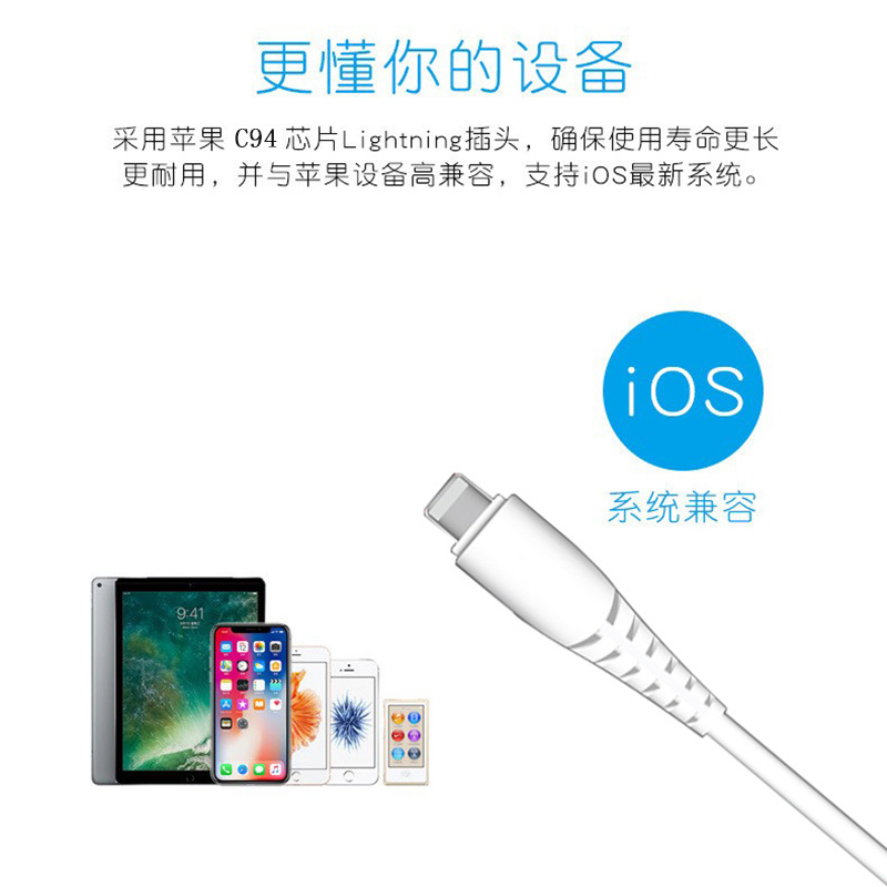 蘋果mfi數據線適用于iPhone13快充線TYPE-C轉lightning工廠定制