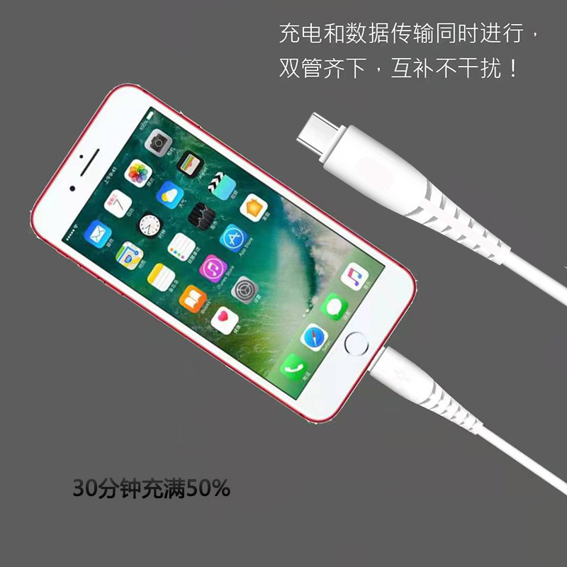 蘋果mfi數據線適用于iPhone13快充線TYPE-C轉lightning工廠定制